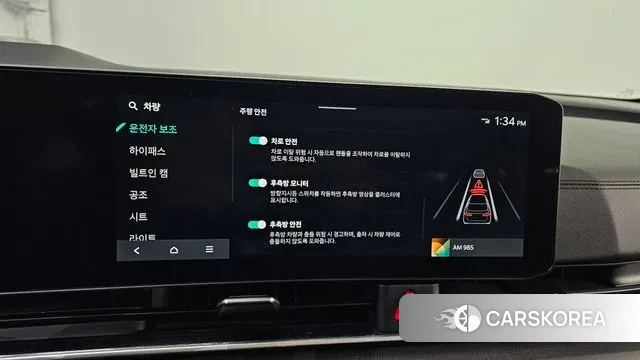 Kia The New Carnival 4th Generation 2024 Белый из Кореи, фото 6