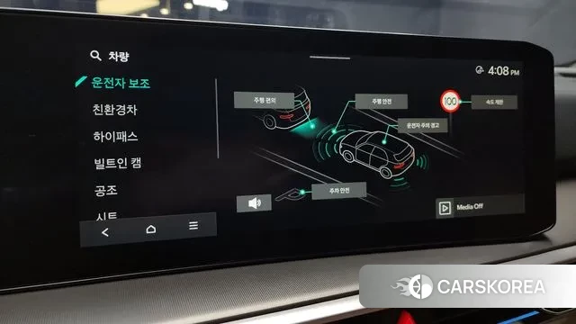 Kia The New Sorento 4th Generation id 2884016 из Кореи 6