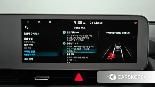 Hyundai Ionic 5 2021 Серебряный из Кореи, фото 6