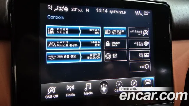 Maserati Quattroporte 2020 Черный из Кореи, фото 6