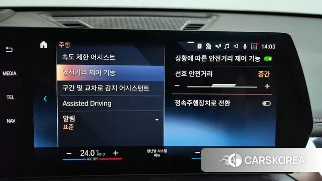 BMW X1 (U11) 2023 Черный из Кореи, фото 6