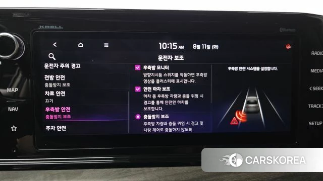 Kia K5 3rd generation 2020 Белый из Кореи, фото 6