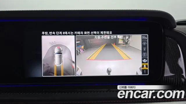 Mercedes-Benz G-Class W463b 2022 Белый из Кореи, фото 6