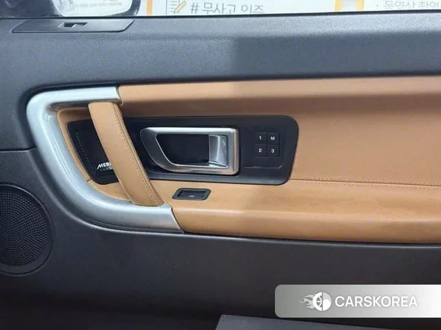 Land Rover Discovery Sports 2018 Серый из Кореи, фото 6
