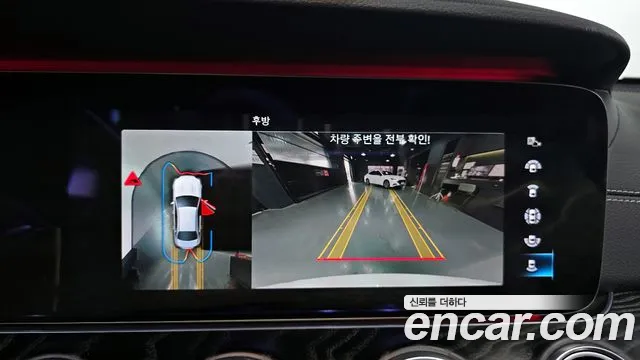 Mercedes-Benz E-Class W213 2020 Белый из Кореи, фото 6