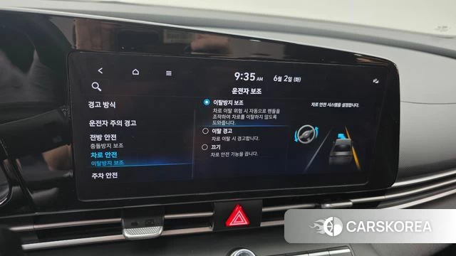 Hyundai Avante (CN7) 2022 Белый из Кореи, фото 6