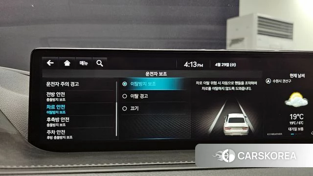 Genesis G80 (RG3) 2021 Черный из Кореи, фото 6