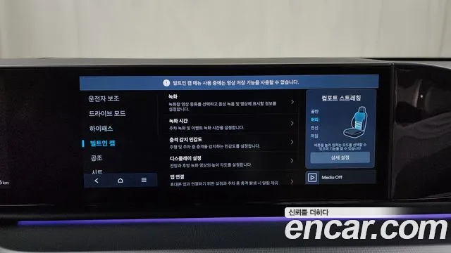 Hyundai Grandeur (GN7) 2023 Серый из Кореи, фото 6