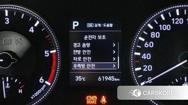 Hyundai Santa Fe TM 2018 Белый из Кореи, фото 6