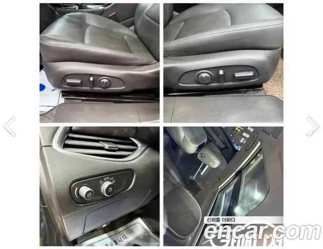 Chevrolet (GM Daewoo) The New Malibu id 2395538 из Кореи 6