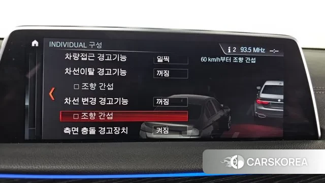 BMW 7 Series (G11) 2018 Синий из Кореи, фото 6