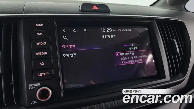 Kia The New Kia Ray 2023 Жемчужный цвет из Кореи, фото 6