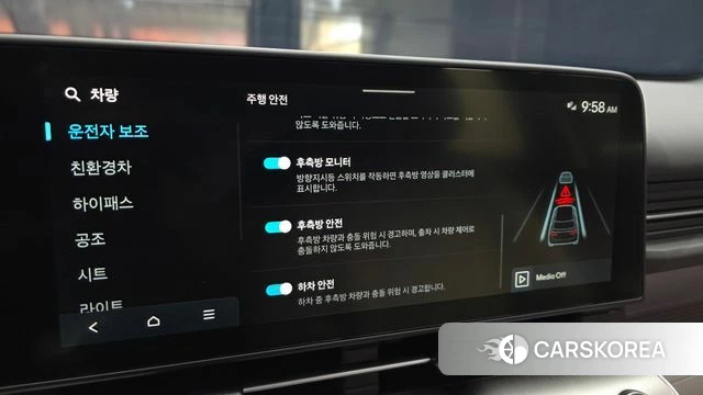 Hyundai Kona Hybrid (SX2) 2025 Зеленый из Кореи, фото 6