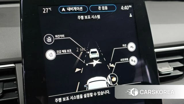 Renault Korea (Samsung) XM3 2022 Серый из Кореи, фото 6
