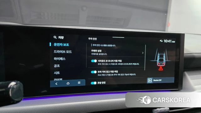 Hyundai Sonata D Edge (DN8) 2024 Белый из Кореи, фото 6