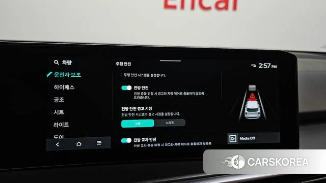 Kia The New Sorento 4th Generation 2023 Серый из Кореи, фото 6