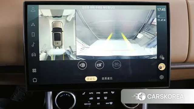 Land Rover Range Rover 5th Generation 2023 Черный из Кореи, фото 6