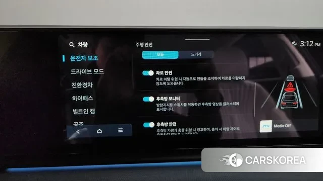 Hyundai Grandeur Hybrid (GN7) 2023 Белый из Кореи, фото 6