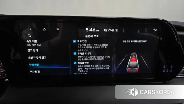 Hyundai The New Palisade 2024 Белый из Кореи, фото 6