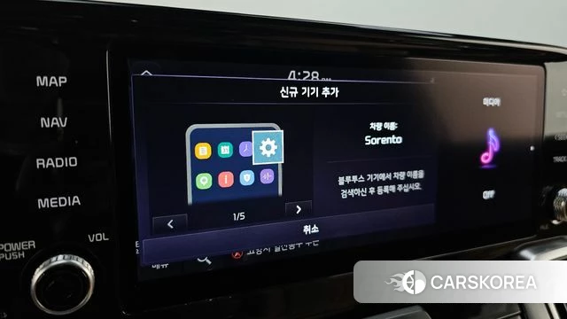 Kia Sorento 4th Generation 2021 Белый из Кореи, фото 6