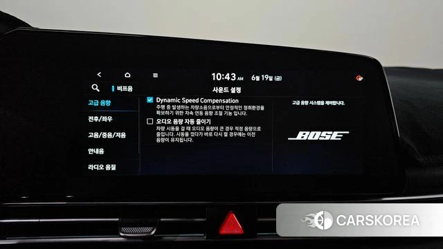 Hyundai The New Avante (CN7) 2025 Черный из Кореи, фото 6