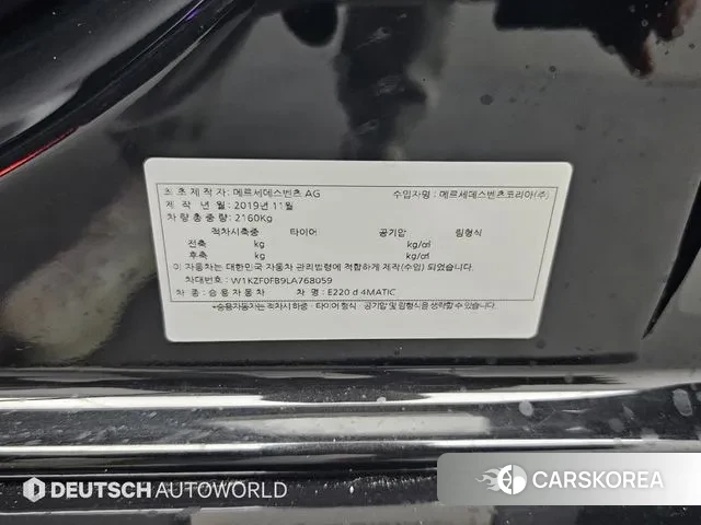 Mercedes-Benz E-Class W213 2020 Черный из Кореи, фото 6