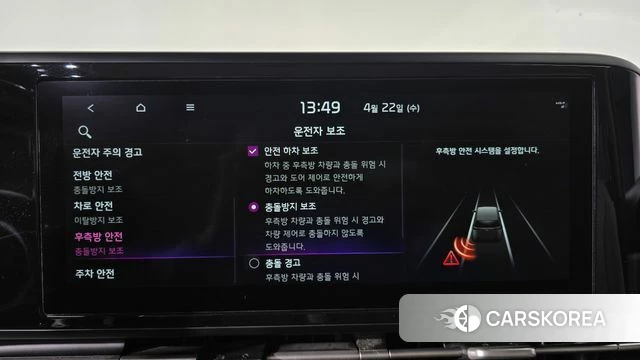 Kia Carnival 4th generation 2020 Черный из Кореи, фото 6