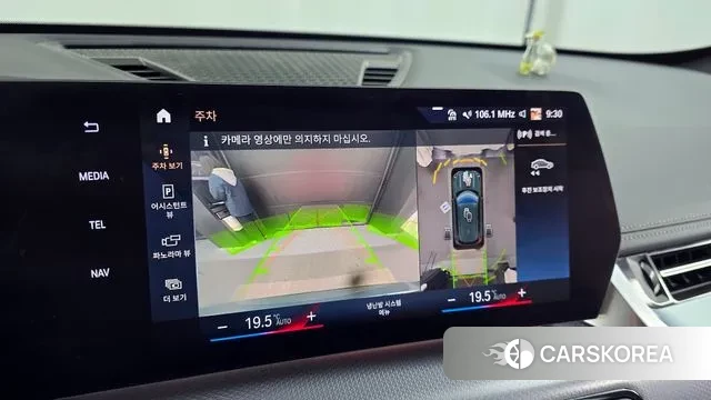 BMW X1 (U11) 2023 Цвет галактики из Кореи, фото 6