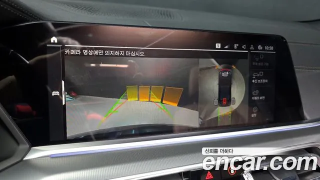 BMW X6 (G06) id 2712263 из Кореи 6