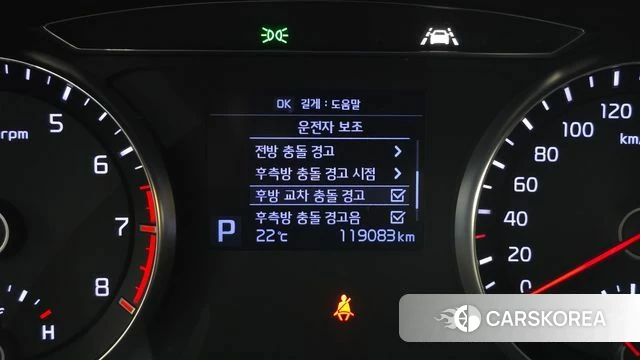 Kia Come New K7 2019 Белый из Кореи, фото 6
