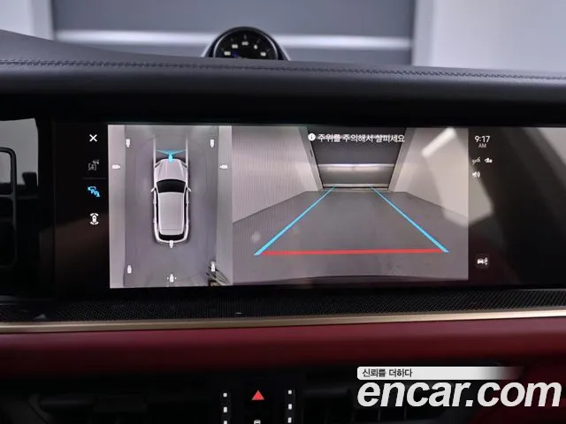 Porsche Cayenne (PO536) 2023 Белый из Кореи, фото 6