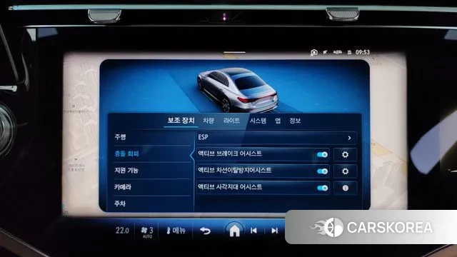 Mercedes-Benz E-Class W214 2024 Белый из Кореи, фото 6