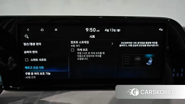 Hyundai The New Palisade 2023 Белый из Кореи, фото 6