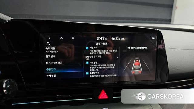 Hyundai The New Avante (CN7) 2023 Белый из Кореи, фото 6