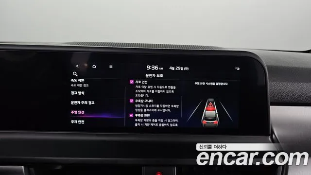 Kia The New Seltos id 2675704 из Кореи 6