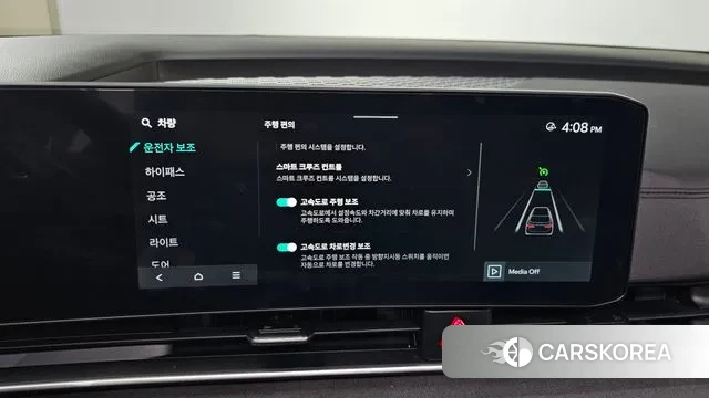 Kia The New Carnival 4th Generation 2023 Белый из Кореи, фото 6