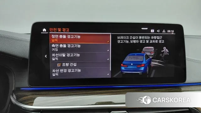 BMW 5 Series (G30) 2020 Синий из Кореи, фото 6