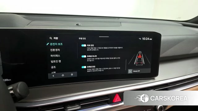 Kia The New Sorento 4th Generation 2024 Белый из Кореи, фото 6