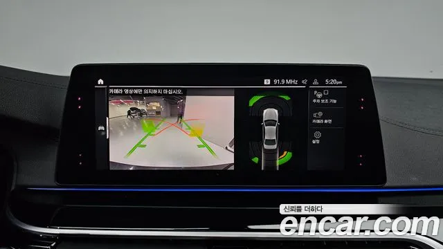 BMW 5 Series (G30) id 2659854 из Кореи 6