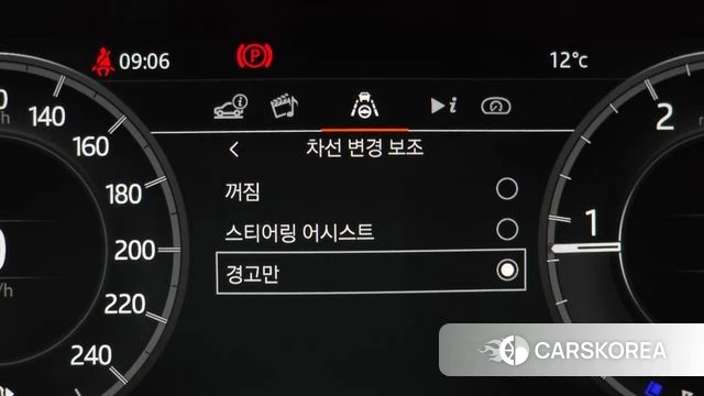 Land Rover Discovery Sports 2nd Generation 2020 Белый из Кореи, фото 6