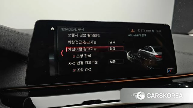 BMW 5 Series (G30) 2018 Белый из Кореи, фото 6