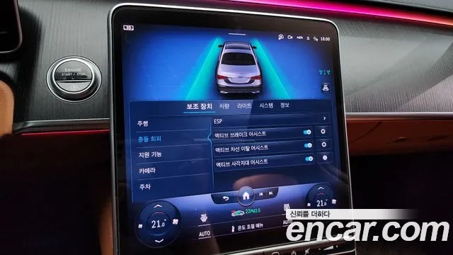 Mercedes-Benz S-Class W223 id 2868172 из Кореи 6