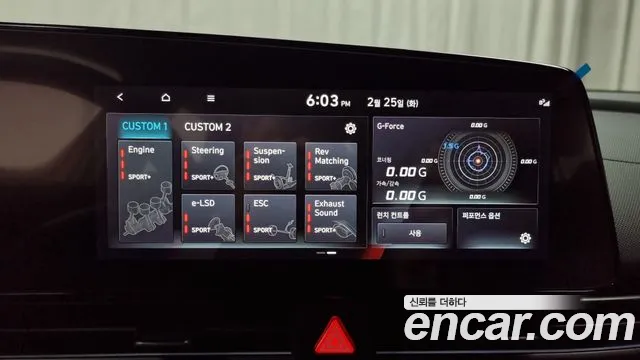 Hyundai The New Avante (CN7) 2024 Красный из Кореи, фото 6