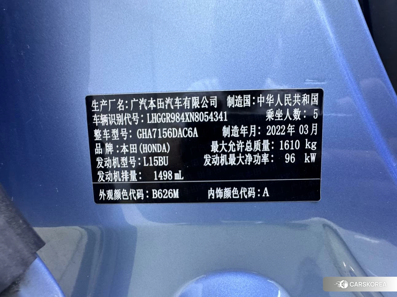 Honda Fit 2020 Синий из Китая, фото 6