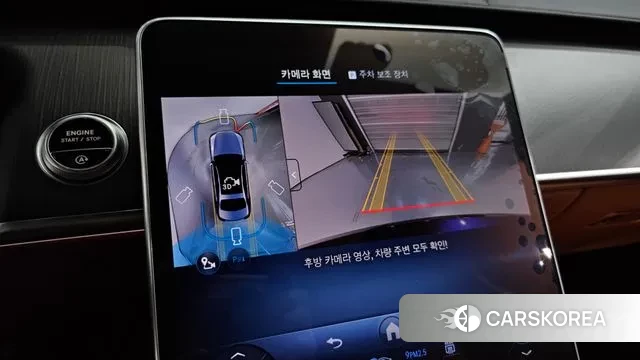 Mercedes-Benz S-Class W223 2024 Синий из Кореи, фото 6