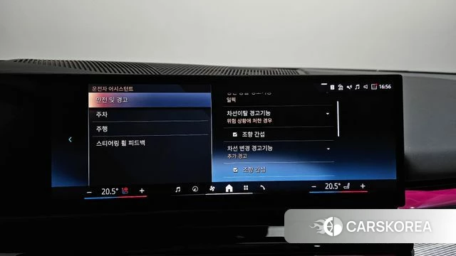 BMW 5 Series (G60) 2025 Белый из Кореи, фото 6