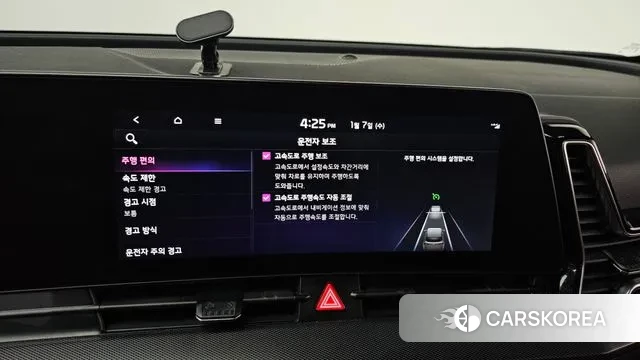 Kia Sportage 5th Generation 2023 Синий из Кореи, фото 6