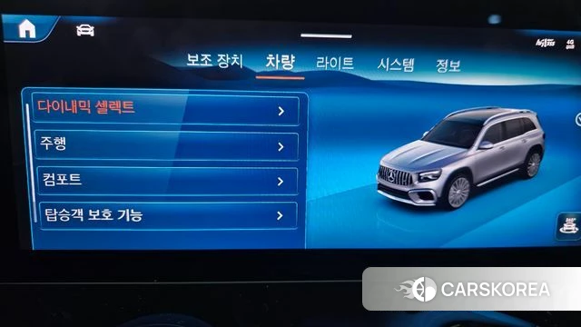 Mercedes-Benz GLB-Class X247 2025 Белый из Кореи, фото 6