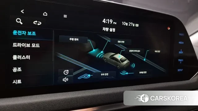 Hyundai Sonata (DN8) 2020 Серый из Кореи, фото 6