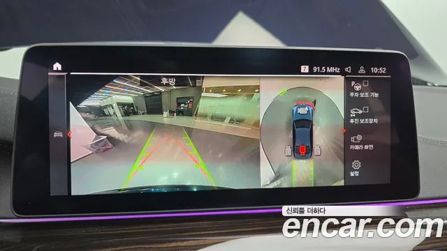 BMW 5 Series (G30) 2021 Черный из Кореи, фото 6